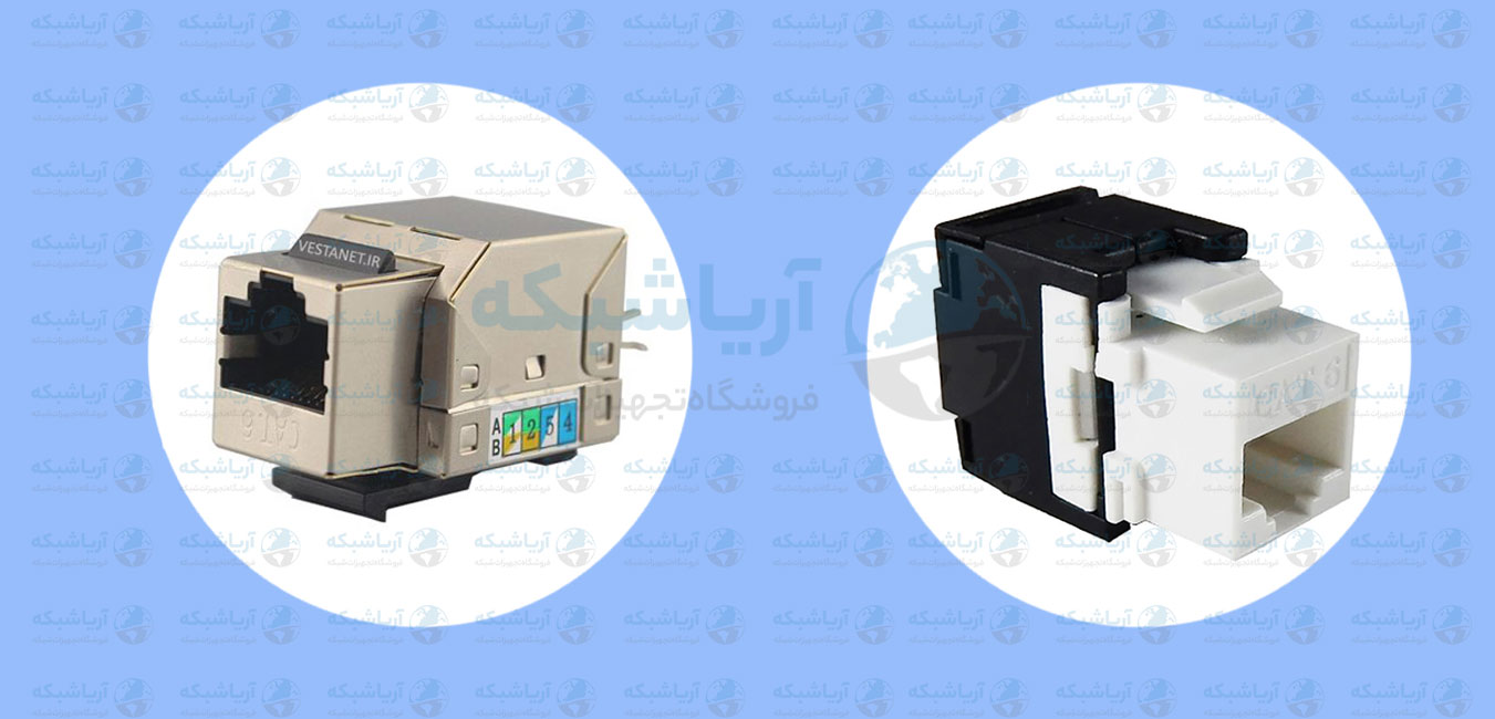 کیستون-شبکه-Cat6.jpg خرید کیستون شبکه Cat6